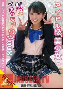 A National Idol Class Beautiful Girl And A Uniform Icharab 3 Sex Ai Kawana