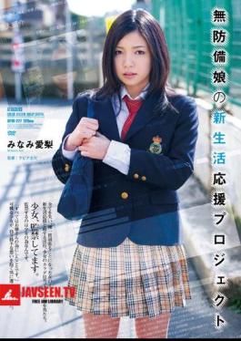 Defenseless Young Girl's New Life Project ( Airi Minami )