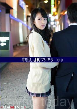 Pies JK Warikiri Snow