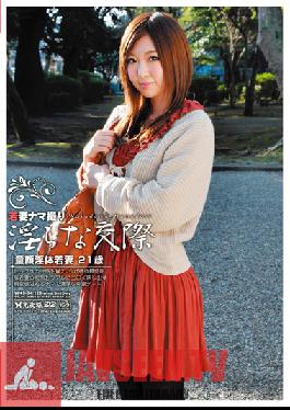 Studio Koyacho Take Raw Wife, 04 Dating Indecent
