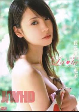 Emi Hasegawa – La tu – 21 year old with a mild fever