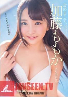 Revised, SODstar Momoka Kato Debuts AV