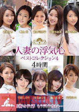 A Married Woman's Faithless Heart Best Collection 4