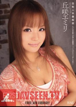 First Impression Emily Okazaki