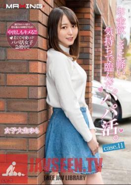 Papa Katsu, Who Came To The Desire For Money With A Light Feeling. College Girl Yura Case.11 Hinata Yura