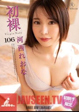 First Naked Virgin Nude Reona Kasai