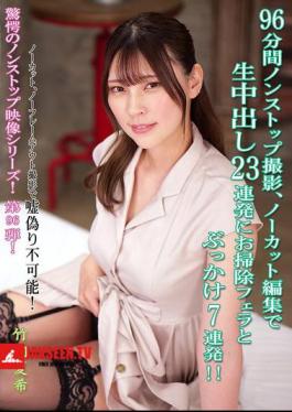 96 Minutes Of Nonstop Filming, Uncut And Edited, 23 Consecutive Creampies, Cleaning Blowjobs And 7 Consecutive Bukkakes!! Natsuki Takeuchi