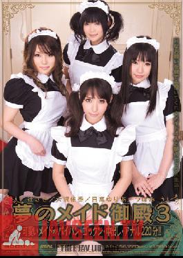 Studio MOODYZ Maid Palace of my Dreams 3