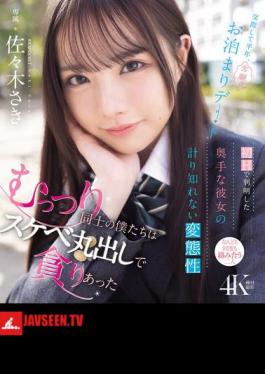 After Dating For Six Months, We Finally Went On A Long-awaited Overnight Date. Our First Time Together Revealed My Shy Girlfriend's Immeasurable Perversion. We Were Both Shy And Greedy, So We Devoured Each Other With Our Lewdness Exposed. Saki Sasaki (Blu-ray Disc)