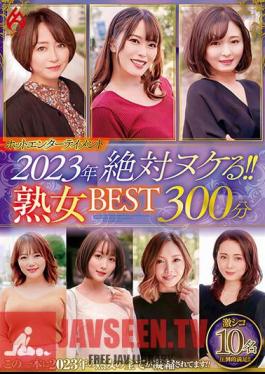 Hot Entertainment 2023 Absolutely Missing! Mature Woman BEST 300 Minutes 10 People