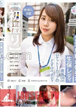 First Shot Life Insurance Lady With Excellent Sales Performance, 170 Cm Tall, Rocket I Cup, Naughty Body, All Men In The Past Have Experience With Older Sportsmen. Haruna, 23 Years Old, Haruna Imai, Gets Fucked By Deep Throat, Restraints, And Spankings.