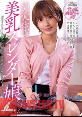 Beautiful Breasts Slender Daughter Of A College Student When I Asked My Dad For A Nude Model, I Was Excited And Cum Shot. Rin Kira