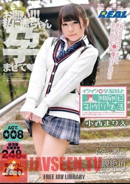 An Ovulation Day Babymaking Sex Life With A Cum Crazy Prematurely Ejaculating Little Sister Marie Konishi ACT.008 008