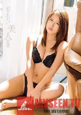 Beautiful young wife who wants to be violated Miho Tono