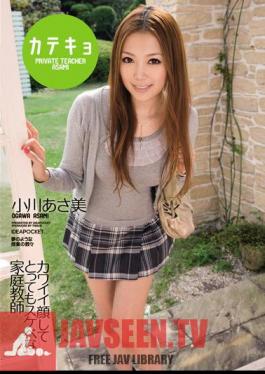 Asami Ogawa Lewd Tutor You Face Katekyo Very Cute