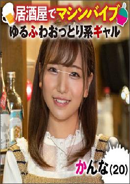 Kana