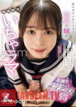 FANZA Limited If You Like Me, Let Me Deep Throat That My Sister Can't. With Her Sister Who Loves Me Too Much And Flirting With Her Throat Development Llama Smile And Ringing In The Back Of Her Throat And Swallowing 12 Shots Of Semen Swallowing Yui Tenma With 3 Raw Photos