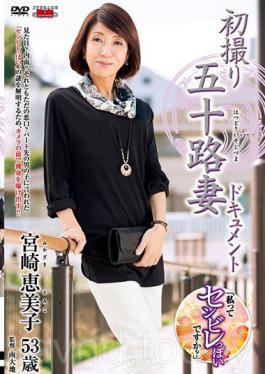 First Shooting Age Fifty Wife Document Emiko Miyazaki