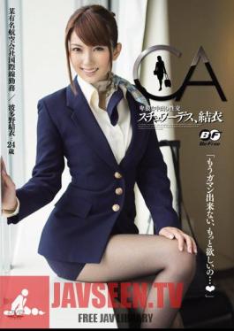 Stewardess Fuck Creampie Yui Hatano, Yui Obscene