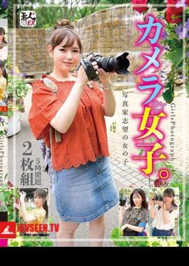 Amateur Matching EX Camera Girl. A Girl Who Wants To Be A Photographer