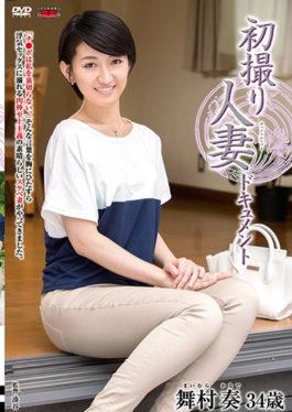 First Shot Married Document Maikura - Senta-birejji