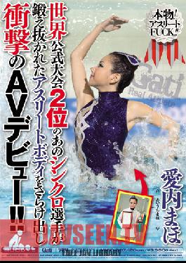 The AV debut of the shock that the synchronized player who is the second place in the world official tournament exposes the trained athlete body! ! Maho Aiuchi