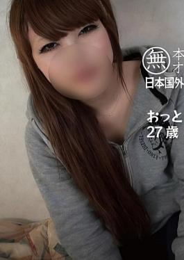 Non-amateur A gentle natural 27-year-old Her white skin turns slightly red as she is attacked by an electric massager and cums inside her wet stringy pussy from behind 無・素人 Unfussy natural 27-year-old white skin slightly red in an electric massage machine attack and vaginal shot from the back in a stringy that was seriously wet