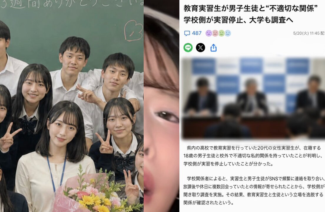 素人保管庫