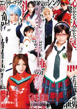 Studio TMA Cosplayers: Ha