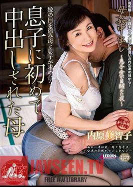 Mother Michiko Uchihara Mother Pies Mother Son For The First Time