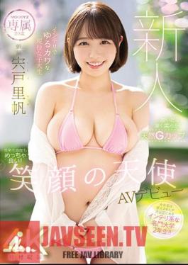 Rookie Exclusive 20 Years Old Intelligent And Loose Kawa Active Female College Student Smile Angel AV Debut Shishido Riho