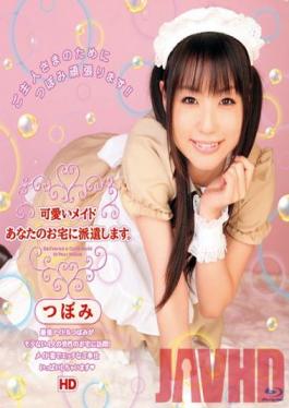 Studio TMA We'll Deliver A Cute Maid To Your House. Tsubomi