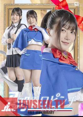 American School Heroine Erotic Pinch Stallion