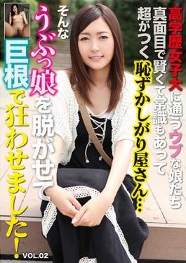 studio Fraulein - Shy, Who There Is Also Common Sense And Wise A Serious Innocent Daughter W