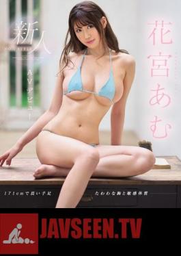 Newcomer NO.1STYLE Amu Hanamiya AV Debut (Blu-ray Disc)