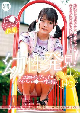 Nanako Hayata,A Sister-In-Law Who Was Made A Sex Slave By Her Husband's Younger Brother