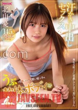 Dye The Soft Body Of A Naive And Sexually Ignorant Cute Niece In The Color Of Your Favorite Uncle! Sweaty Cream Pie Sex Yuu Kitayama