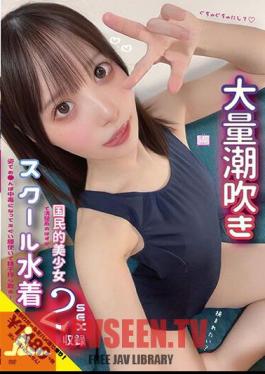 She Is Supposed To Be A Nationally Beautiful Girl, But She Squirts A Lot And Becomes Addicted To Penis In A School Swimsuit And Uses Her Tight Hips To Squeeze Out The Sperm! Yui Tenma
