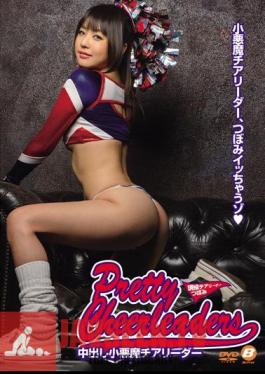 Goblin Cheerleader Bud Pies