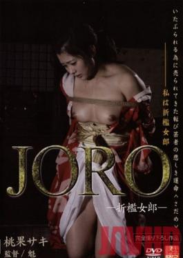 Studio Taiyo Tosho Joro - Punishment Girl - Saki Momoka