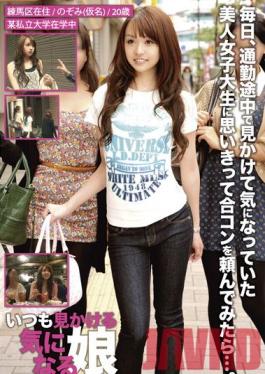 Studio Prestige That Girl I Always See I Just Want Her To Notice Me 02