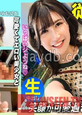 [Submissive Angel] After a date with a half-beautiful girl whose smile is too cute... there is a vaginal cum shot! The strongest love sex with maid costume! !