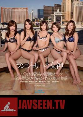Goddess Of Lingerie (Blu-ray Disc)