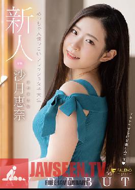 Fresh Face Super Friendly College Girl AV DEBUT - Ena Satsuki