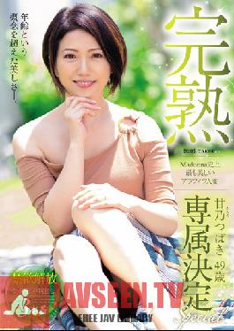 Studio Madonna - Totally Ripe The Most Beautiful Fifty-Something Married Woman In The History Of The Madonna Label Tsubaki Kanno 49 Years Old An Exclusive Special 3 Lust-Satisfying Animalistic Creampie Fucks