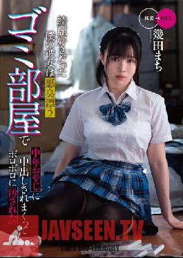 My Girlfriend, Who Loved To Be Beautiful, Was Messed Up By A Middle-aged Father In A Garbage Room With A Stink And Was Polluted By Ikuta Machi