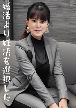 I made my AV debut because I wanted to get pregnant I dont want to grow old without getting pregnant Amateur woman who chose pregnancy rather than marriage 4 妊娠したくてAVデビュー このまま妊娠せずに歳を取りたくないんです… 婚活より妊活を選んだ素人女性4