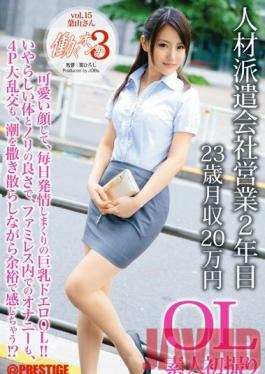 Studio Prestige Working Woman 3 vol. 15