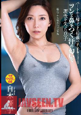 Yuko Shiraki, A Son Who Lost His Reason Due To The Smell Of Sweat That Snorts With His Mother's Tsundere Who Came Back From The Part