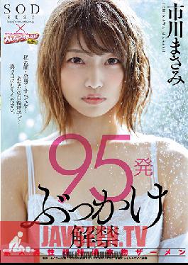 Studio SOD Create - 95 Cum Shots Of Bukkake Unleashed Amateur Men Are Releasing Ultra Rich And Thick Squirts Of Semen Masami Ichikawa